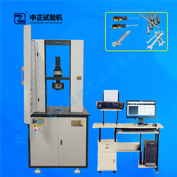 微機(jī)控制立式五金工具扭轉(zhuǎn)試驗(yàn)機(jī)（替代進(jìn)口設(shè)備）
