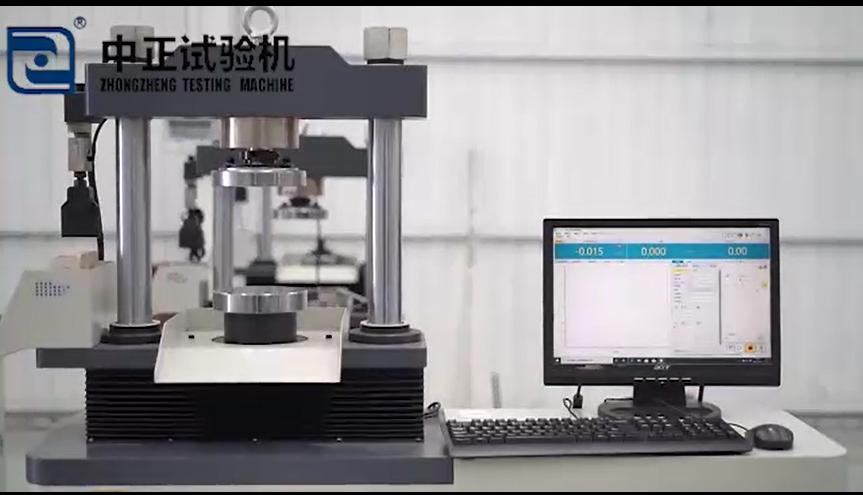 電子式靜音型抗壓抗折試驗(yàn)一體機(jī)