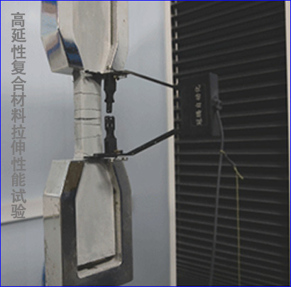 高延性混凝土彎曲試驗機(圖4)